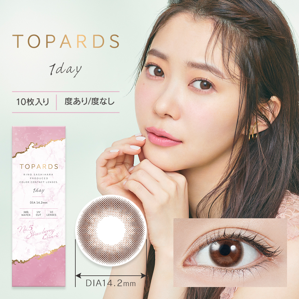 トパーズ ストロベリークォーツ
