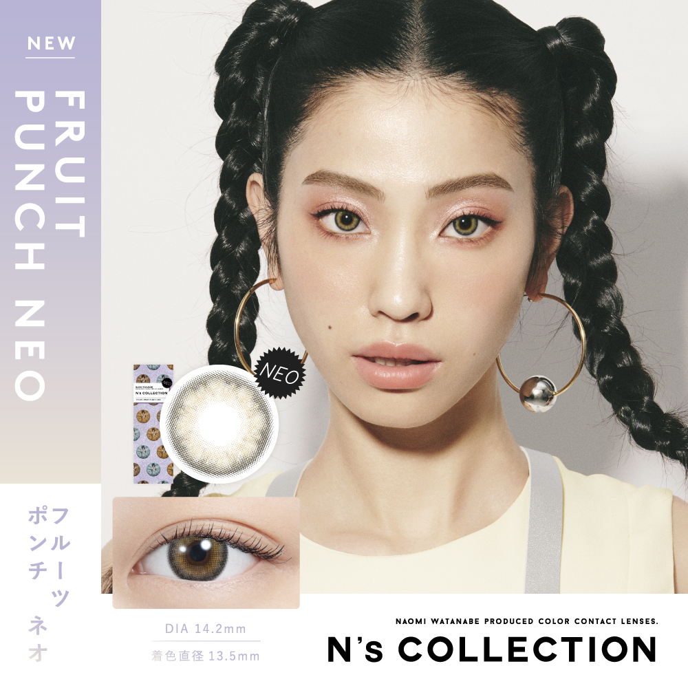 エヌズコレクション フルーツポンチ ネオ