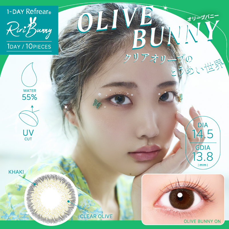 リリバニー オリーブバニー