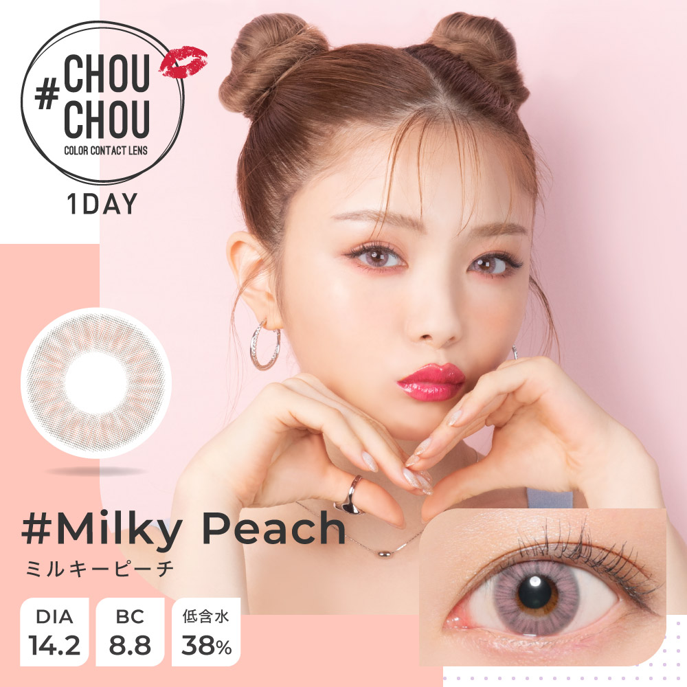 チュチュ(#CHOUCHOU) ワンデー ミルキーピーチ