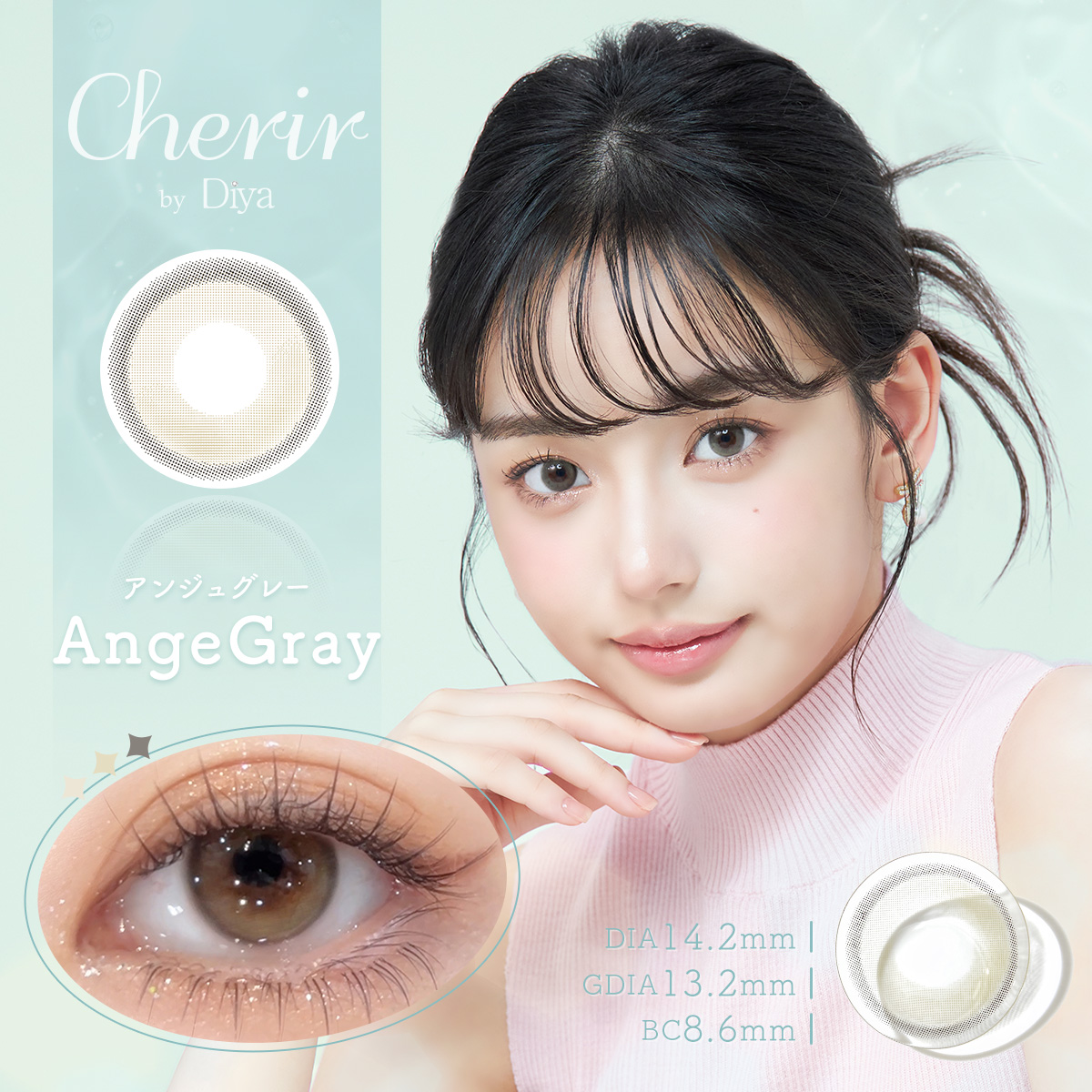 Cherir by Diya アンジュグレー