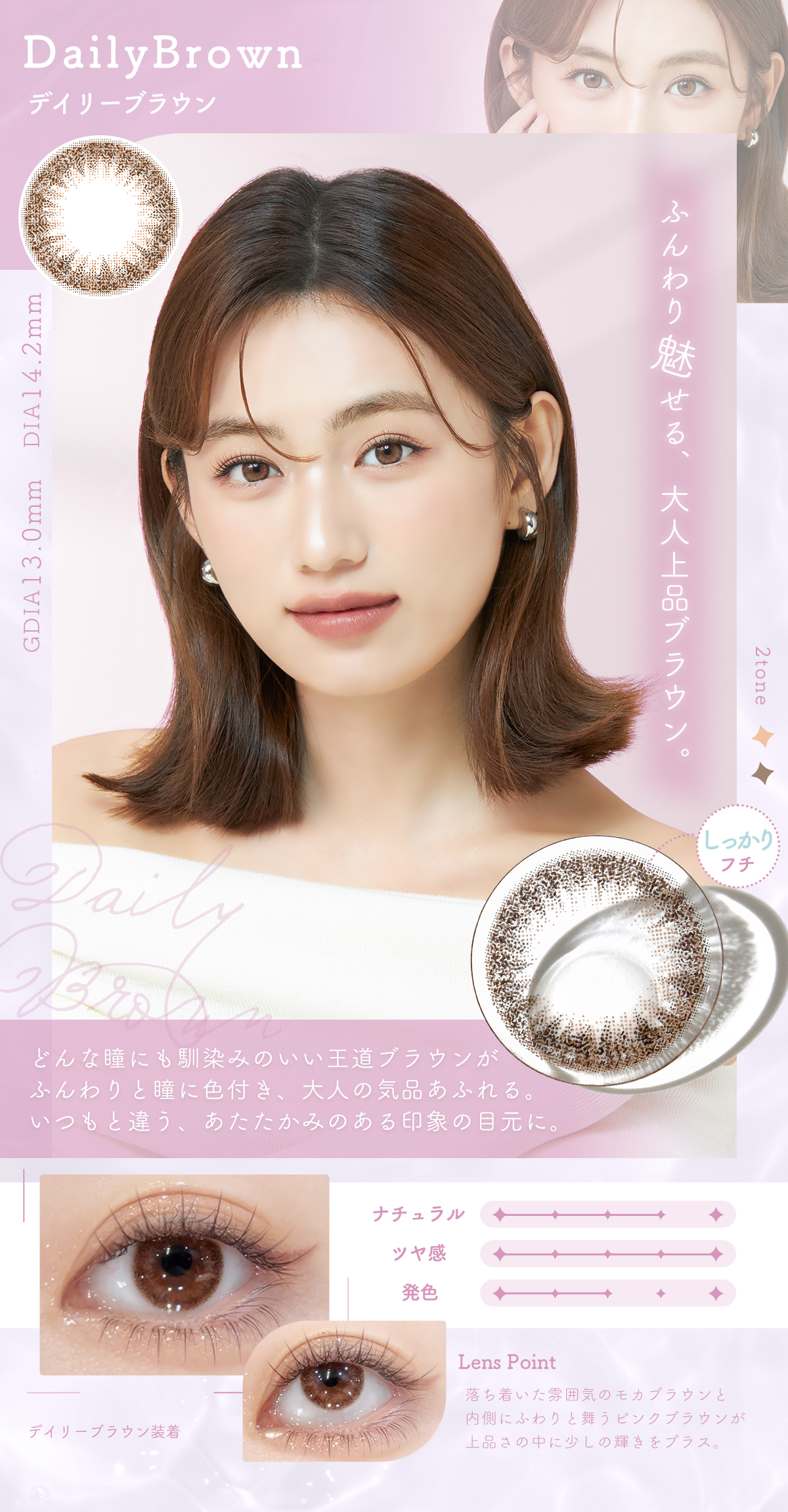 1200_cherir_lp3_dailybr.jpg
