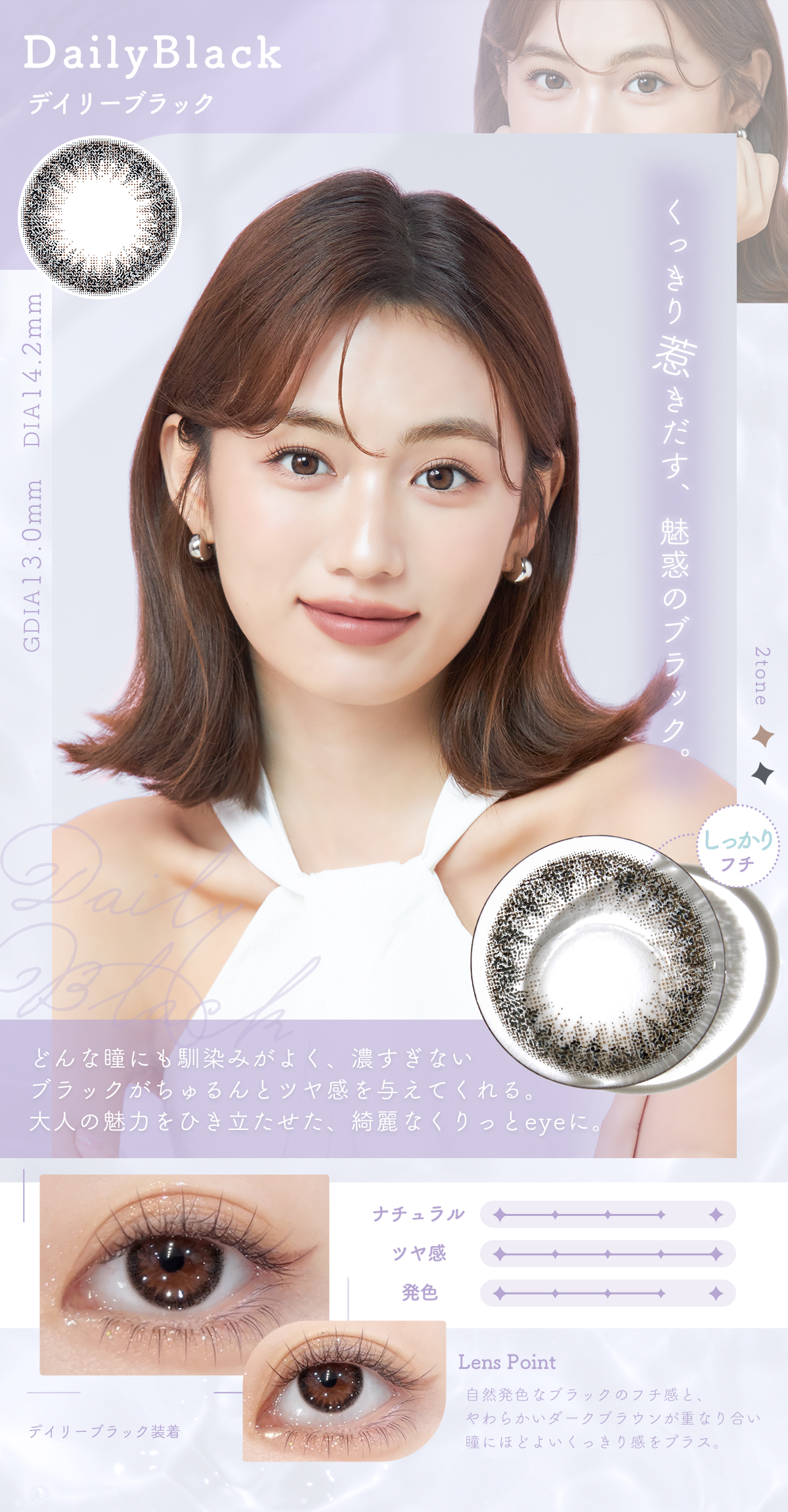 1200_cherir_lp5_dailybk.jpg