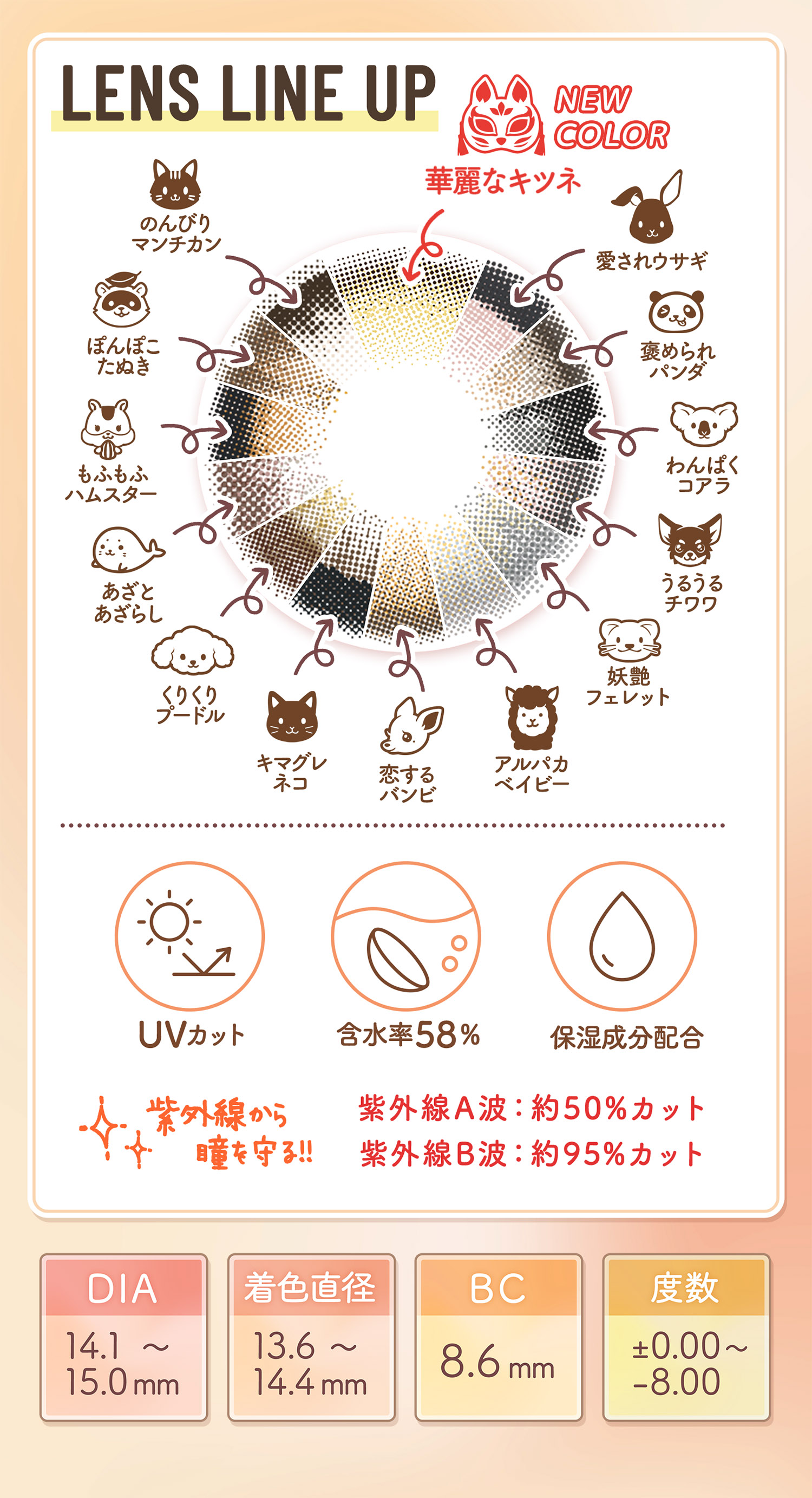 04_ブランドコンセプト詳細_1500x2766.jpg