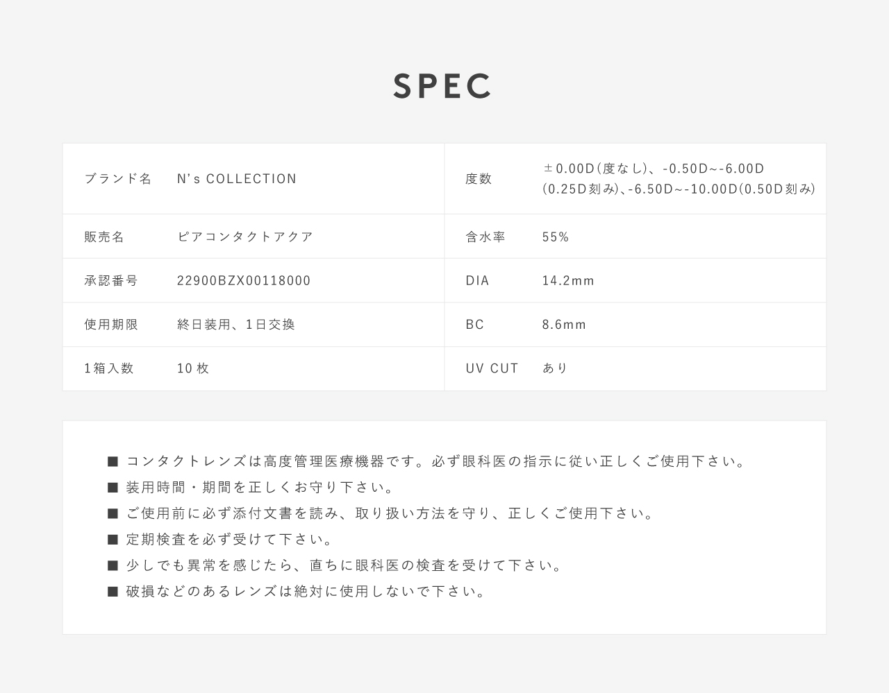 25_ns_24_10_lp_spec.jpg