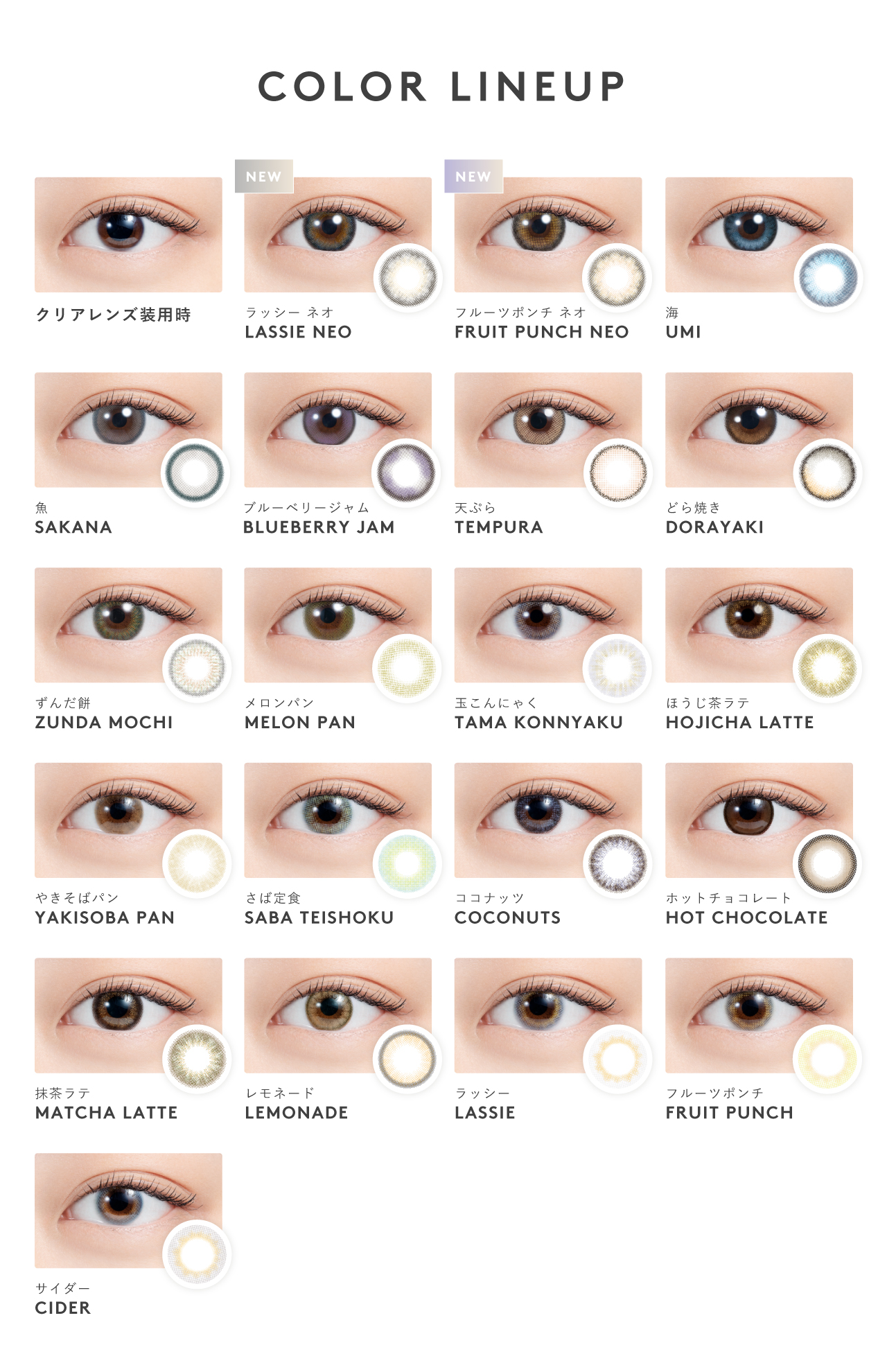 4_ns_24_10_lp_eyes.jpg