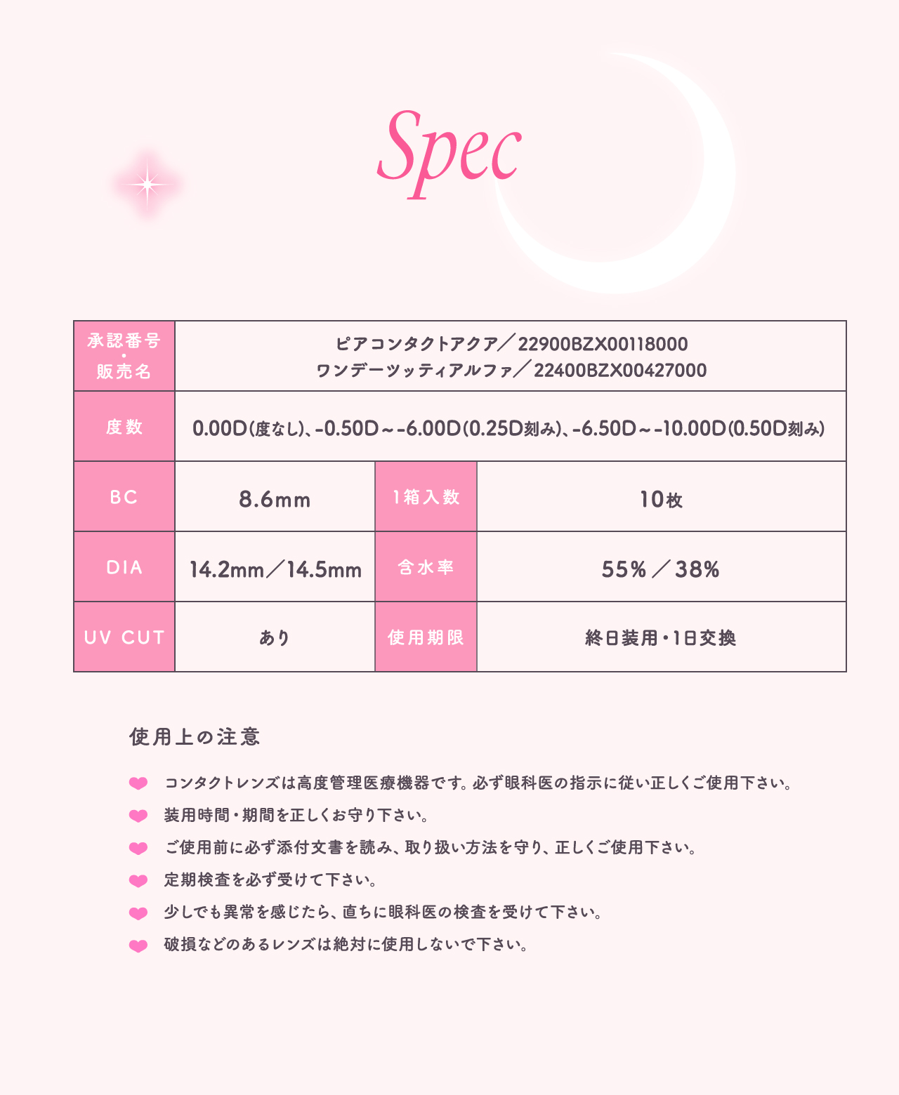 topards_2503_lp_27_spec.jpg