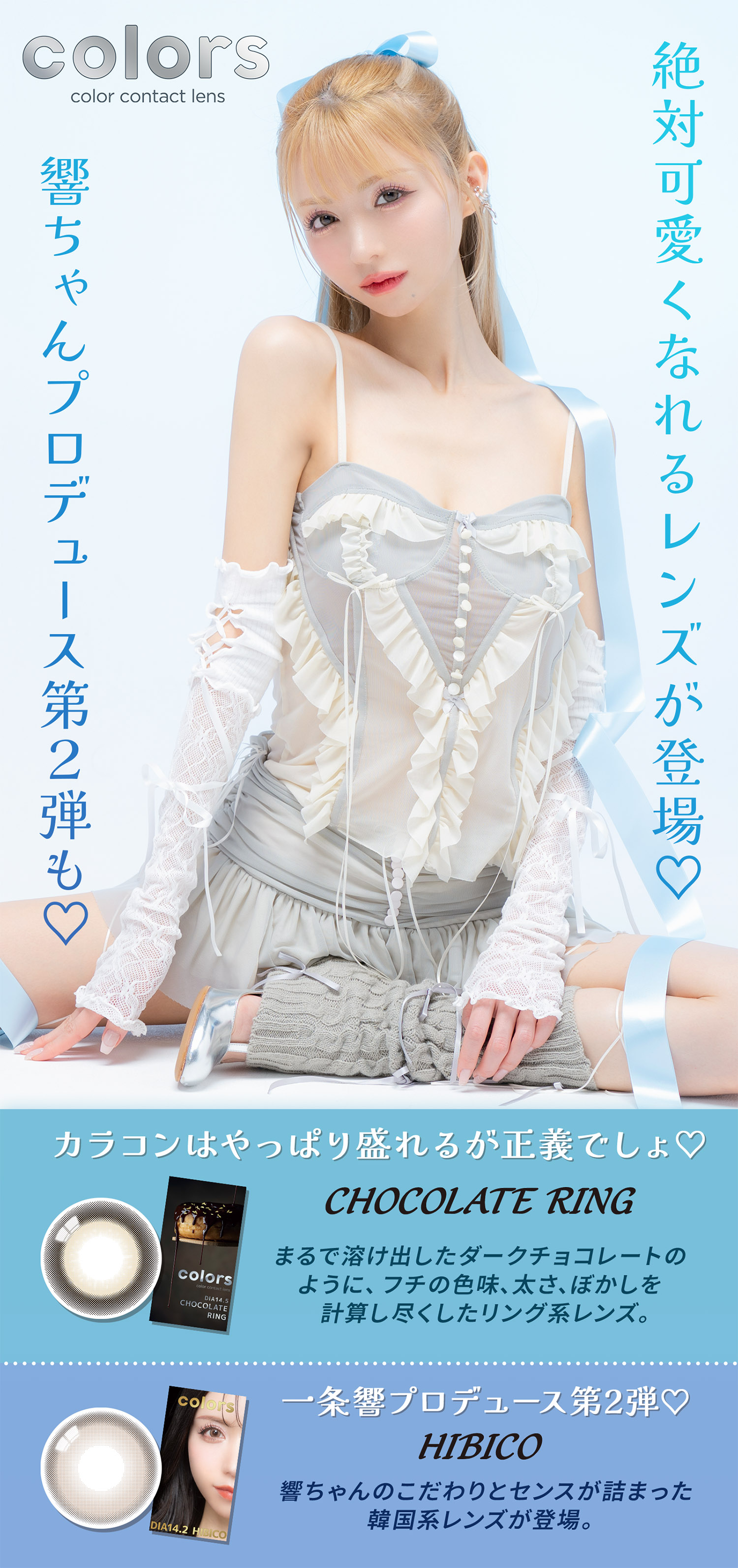 03_ブランドトップ_1500x3188.jpg