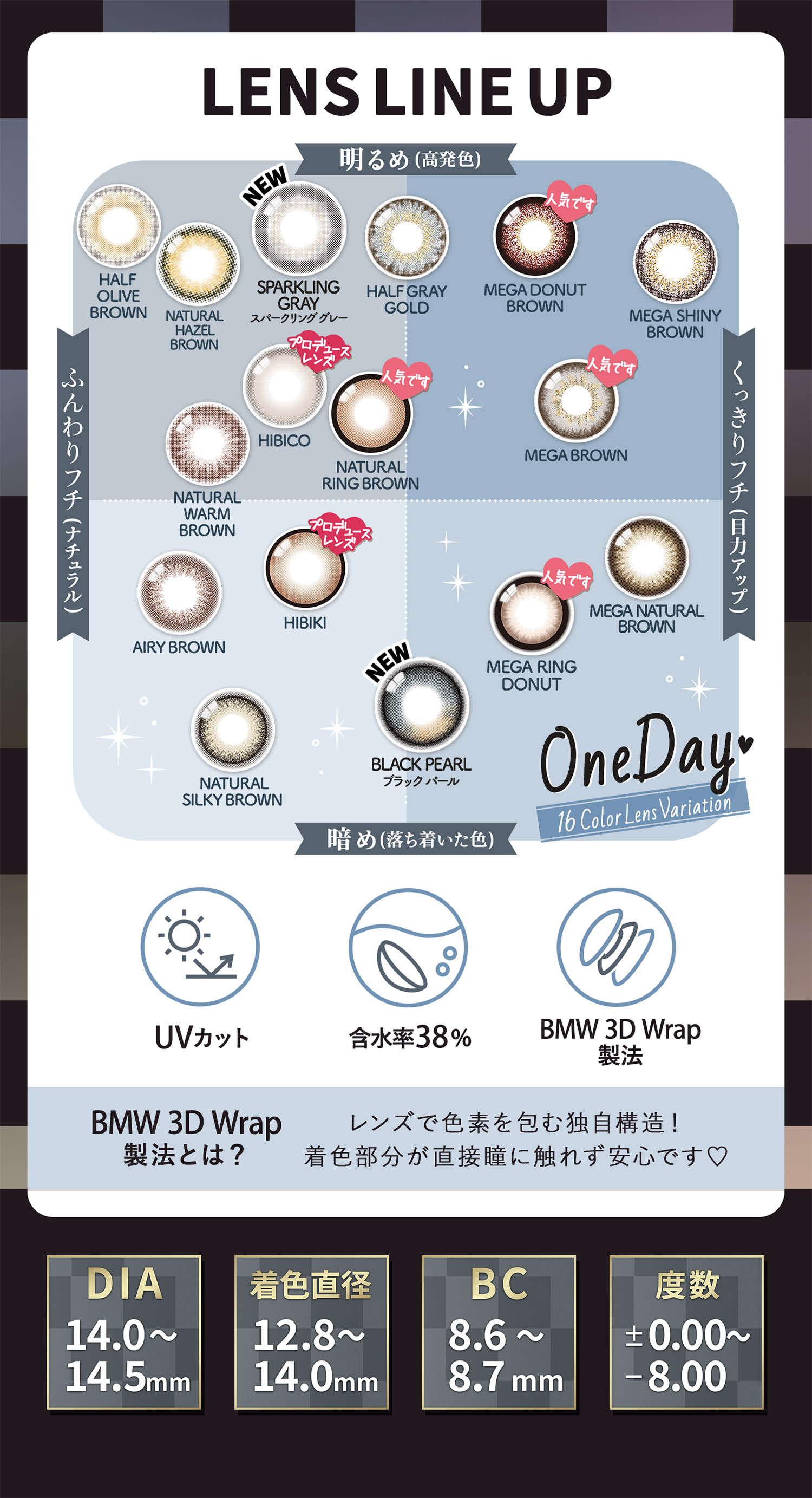 04_ブランドコンセプト詳細_1500x2766.jpg