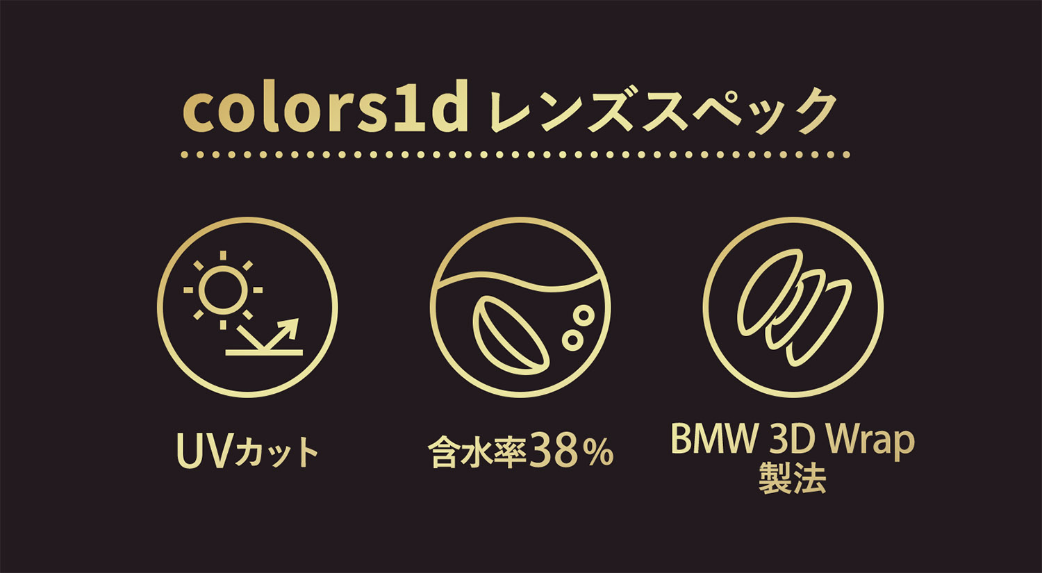 08_レンズスペック_1500x825.jpg